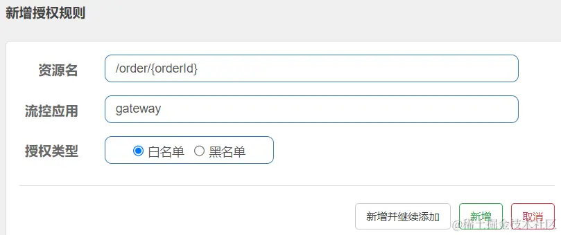 image-20220926101247154