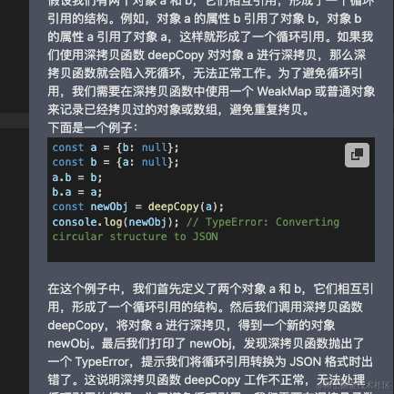 wakaka378于2023-03-22 14:06发布的图片