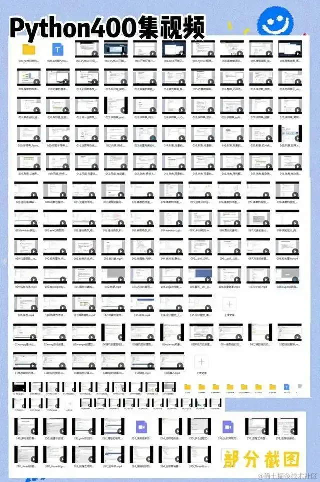 中科院用26小时讲完的python！整整437集，学到就是赚到