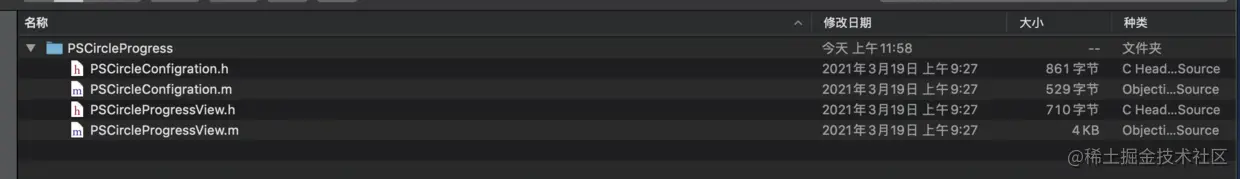 截屏2021-03-22 下午12.00.01.png