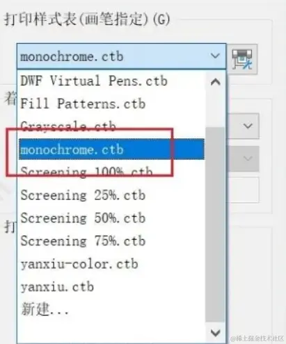 CAD怎么打印黑白图纸？