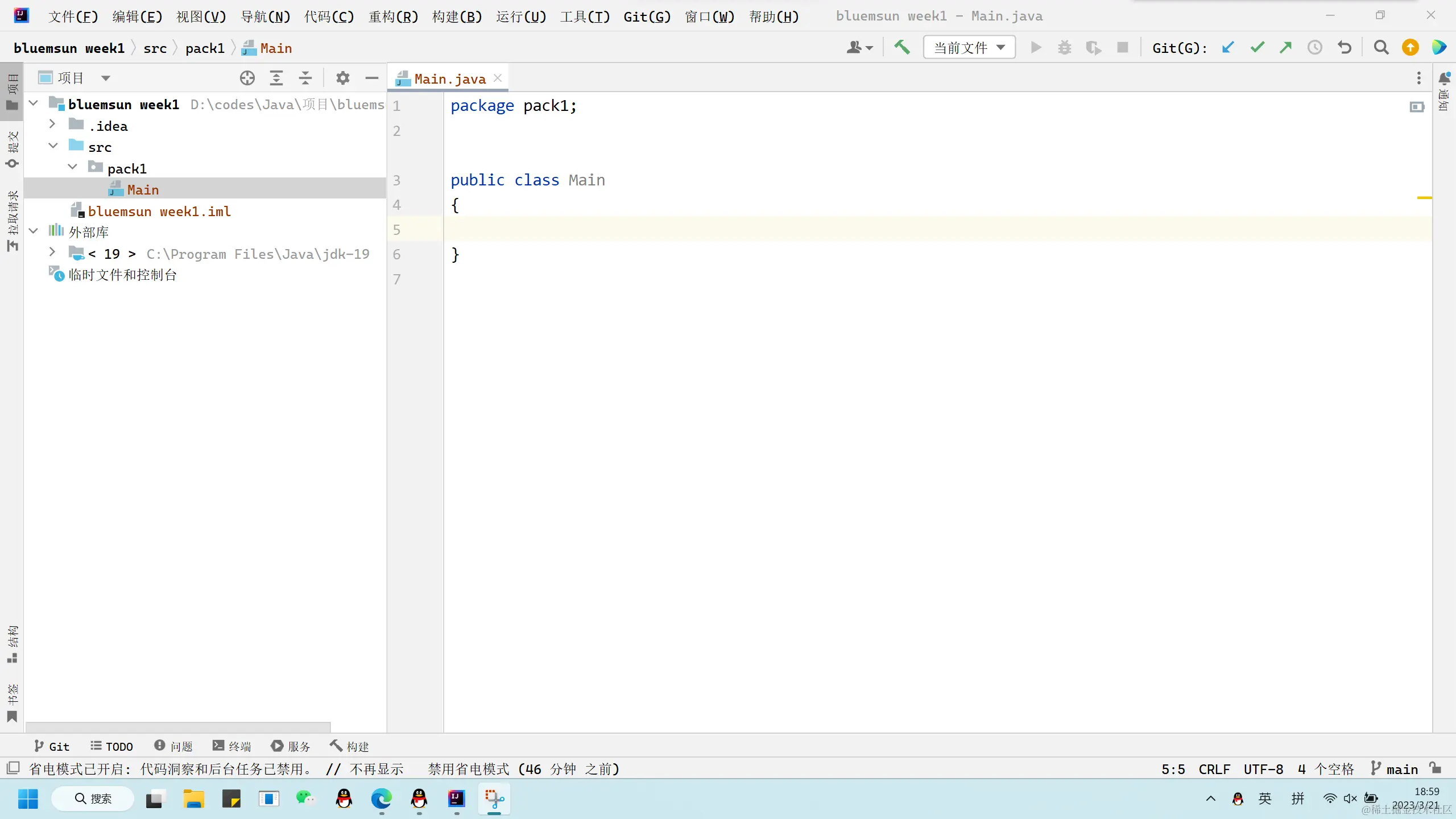 屏幕截图 2023-03-21 185937.png