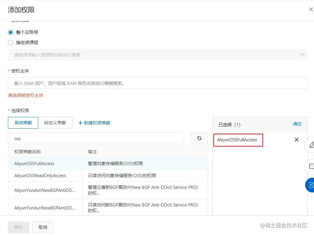 image-20230102174319723