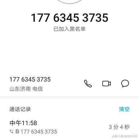 三号水泥蛙于2021-04-15 12:41发布的图片