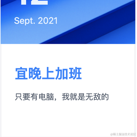 鸿蒙活动小助手于2021-09-12 12:54发布的图片