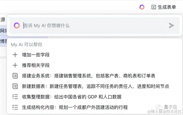 老板塞给我一个AI新同事，一周后：真香