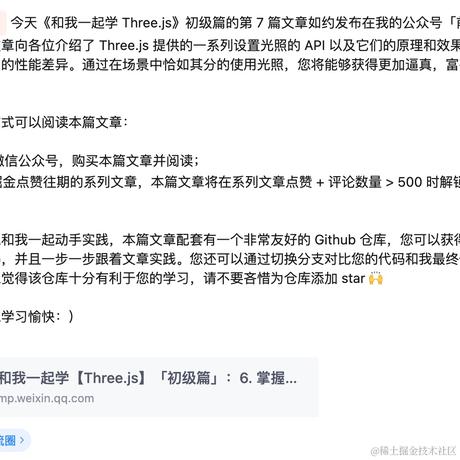 libinfs于2023-04-03 10:09发布的图片
