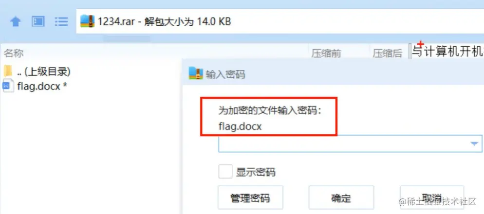 image-20210920133612671