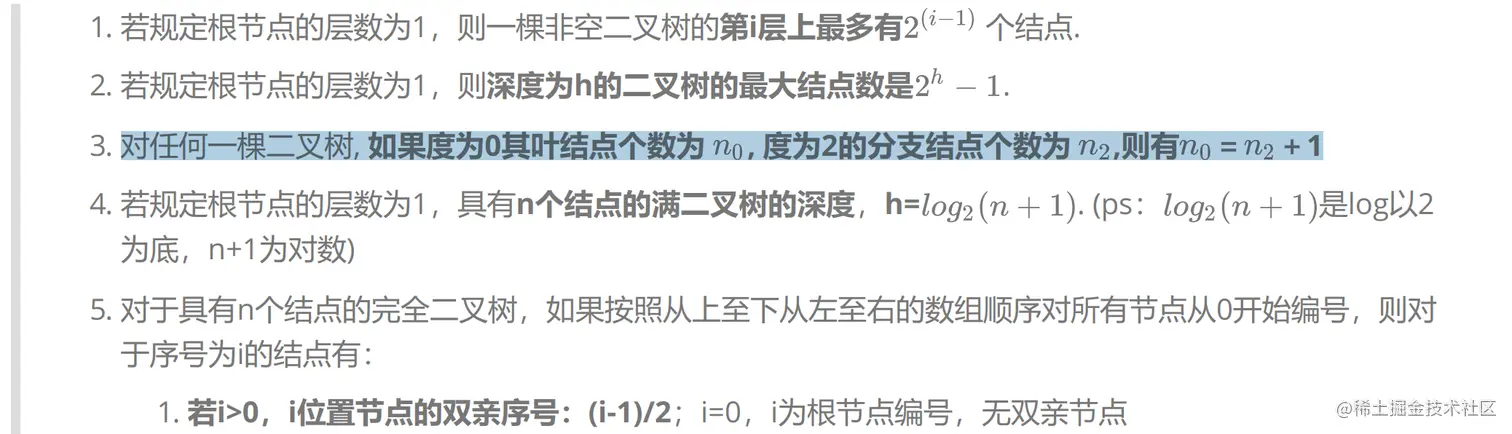 image-20220204110937557