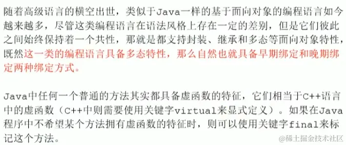 image-20221212143249674