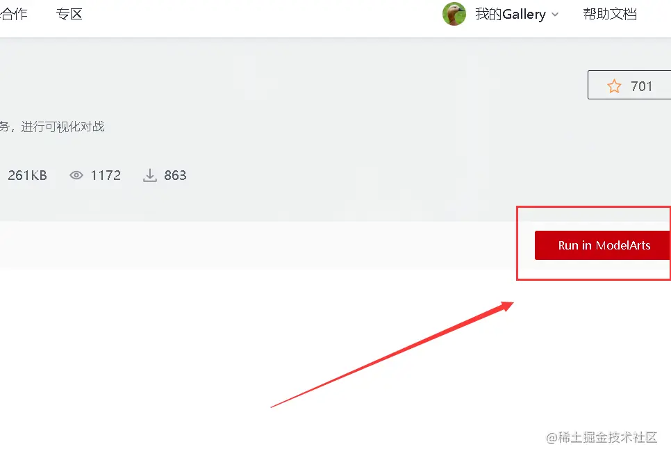 image-20220125232506659