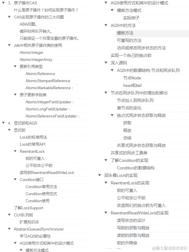 秋招必备！阿里产出的高并发+JVM套餐，让offer随手就来