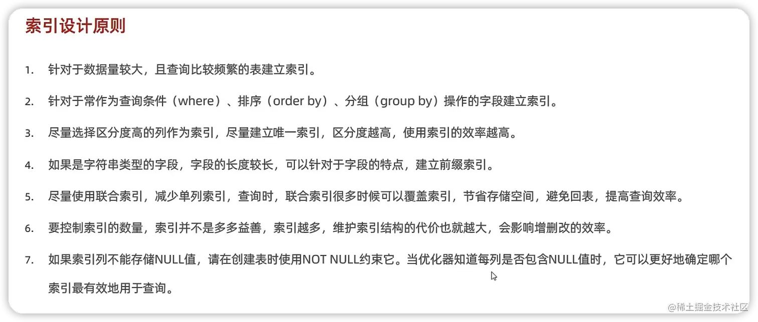 image-20220707144303513