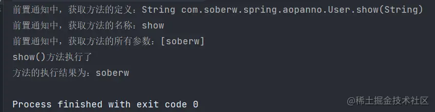 image-20220214203137898