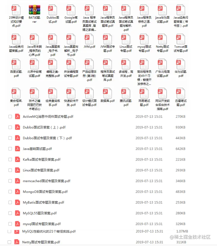 入职字节跳动那一天，我哭了（蘑菇街被裁，奋战7个月拿下offer）
