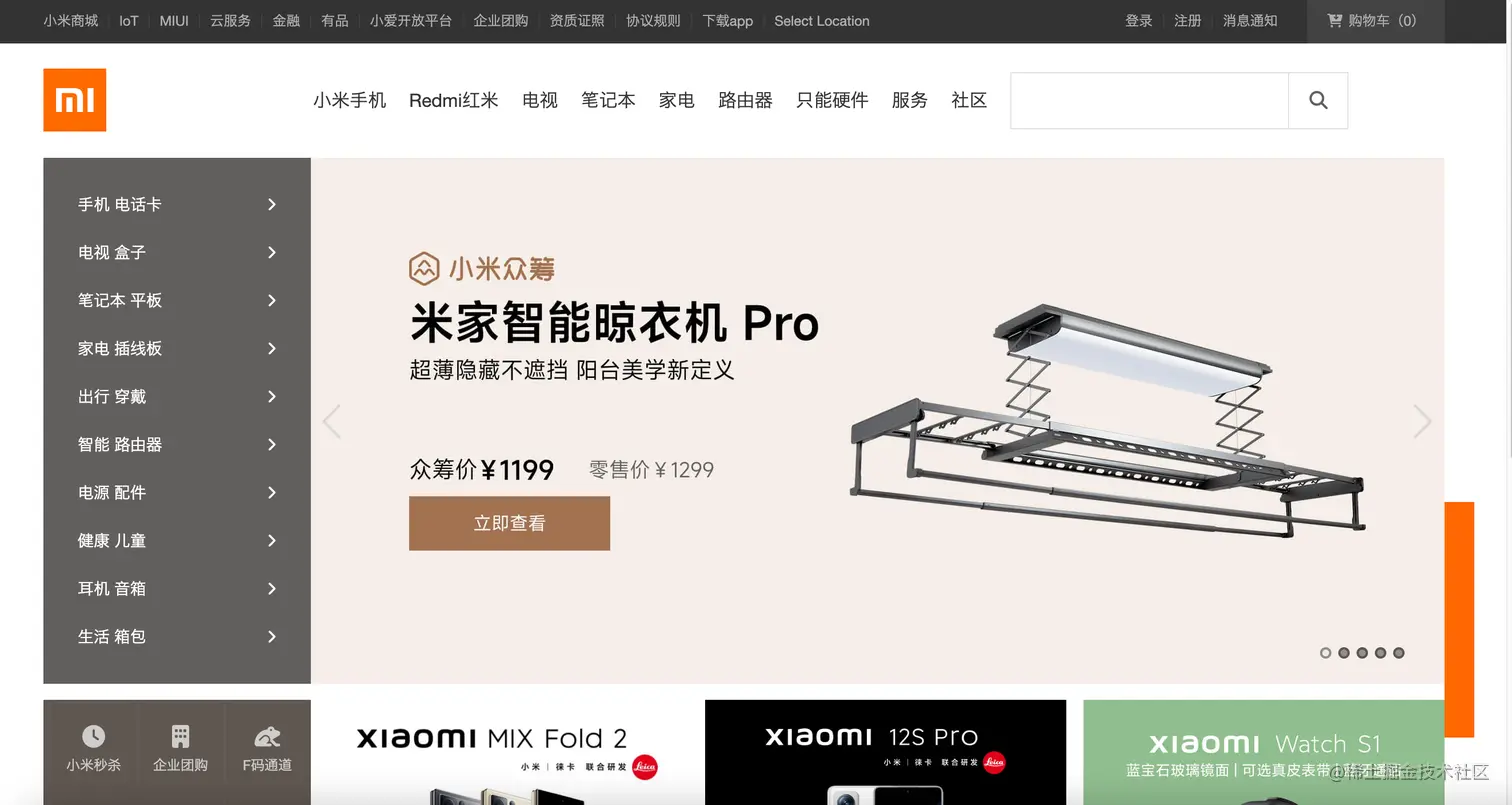 image20220911140001703png