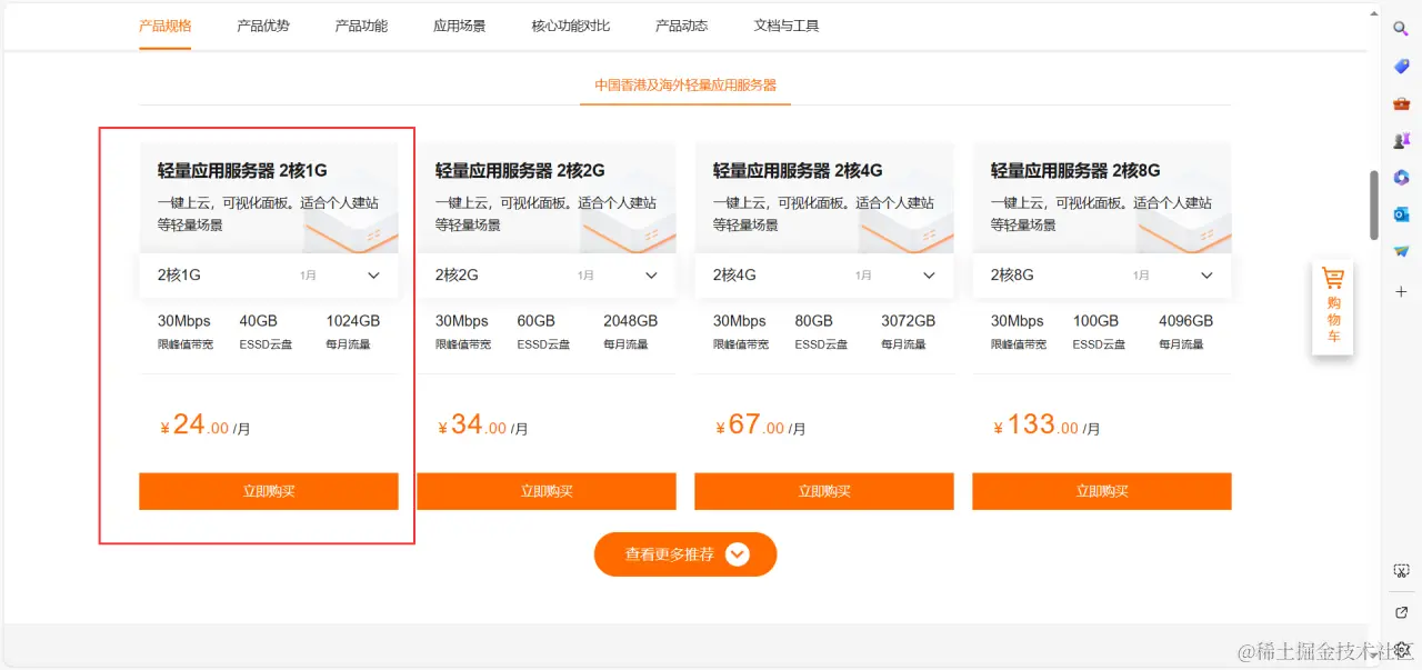 image-20231102210504608