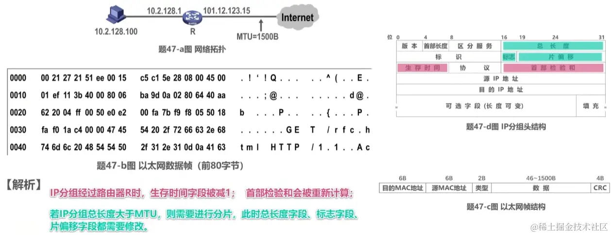 image-20230728051059975