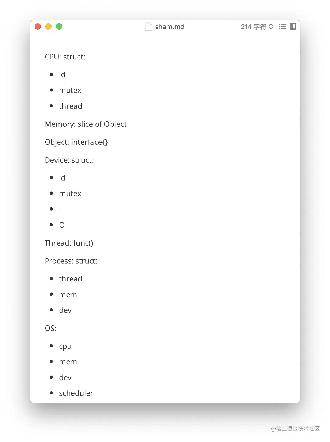 截屏2020-11-16 21.23.28