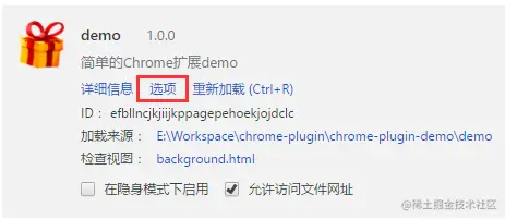 option(选项页) - 图2