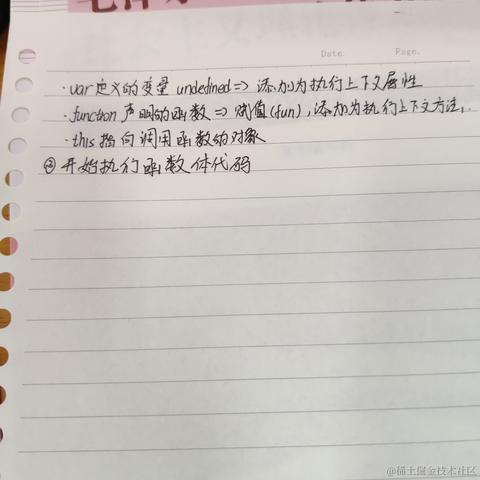 Arieslyg于2022-09-26 11:04发布的图片
