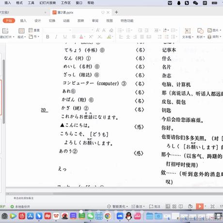 我是233快快乐乐于2022-11-14 12:24发布的图片