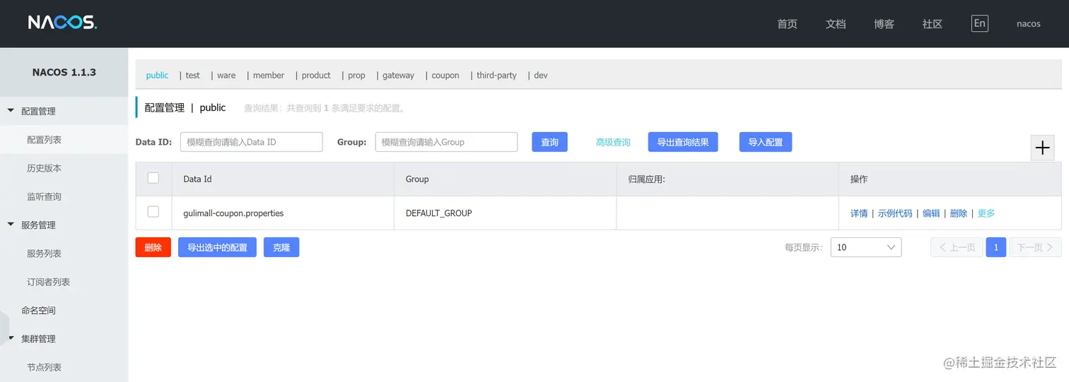 image-20220701101321954