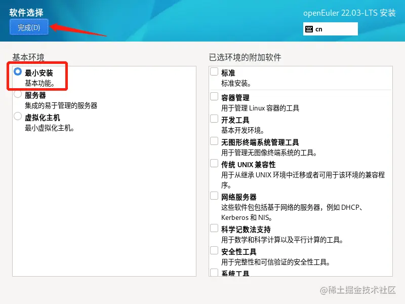 image-20221125204913849