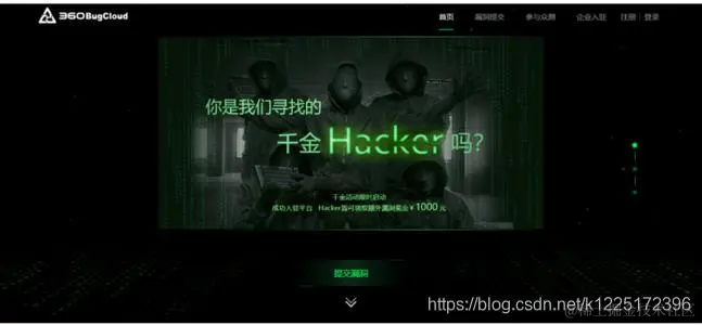 自学黑客要多久