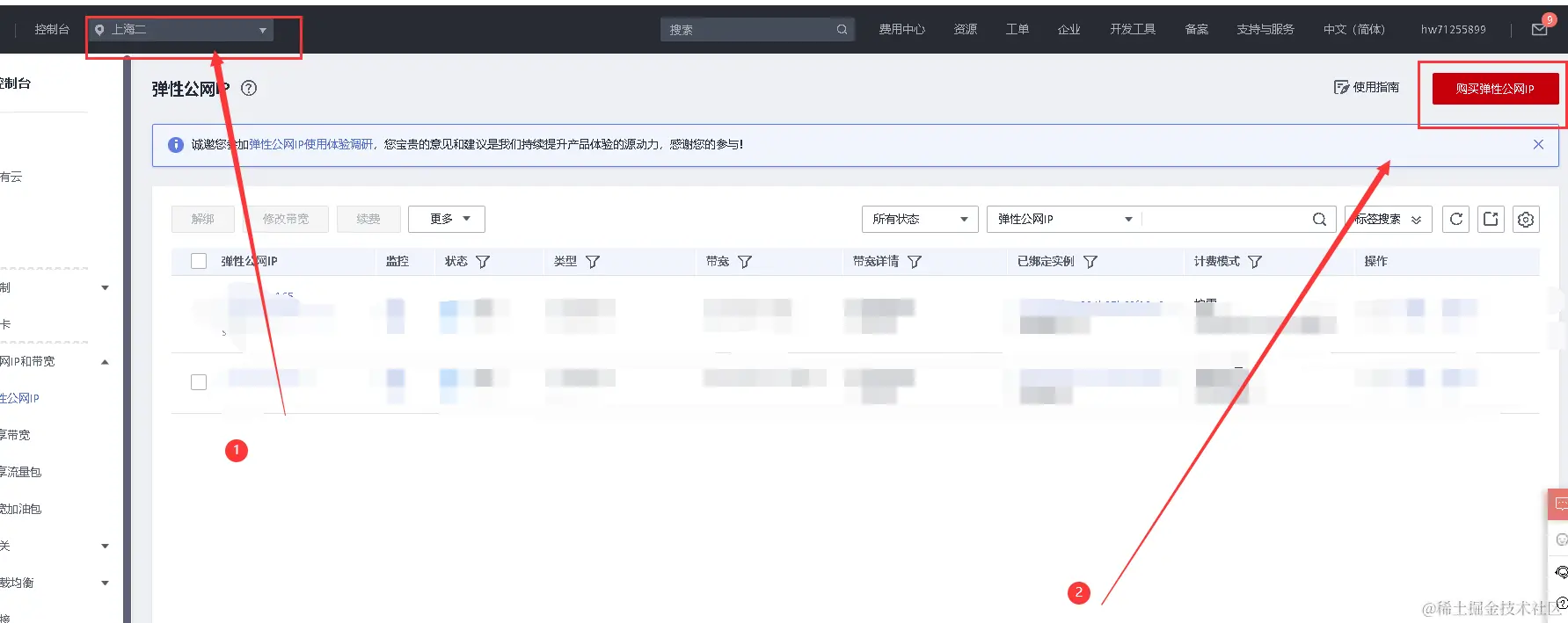 image-20220421114008328