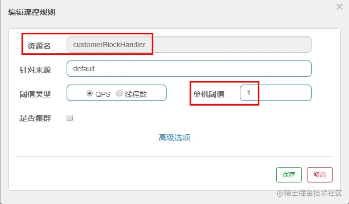 image-20220827230635488