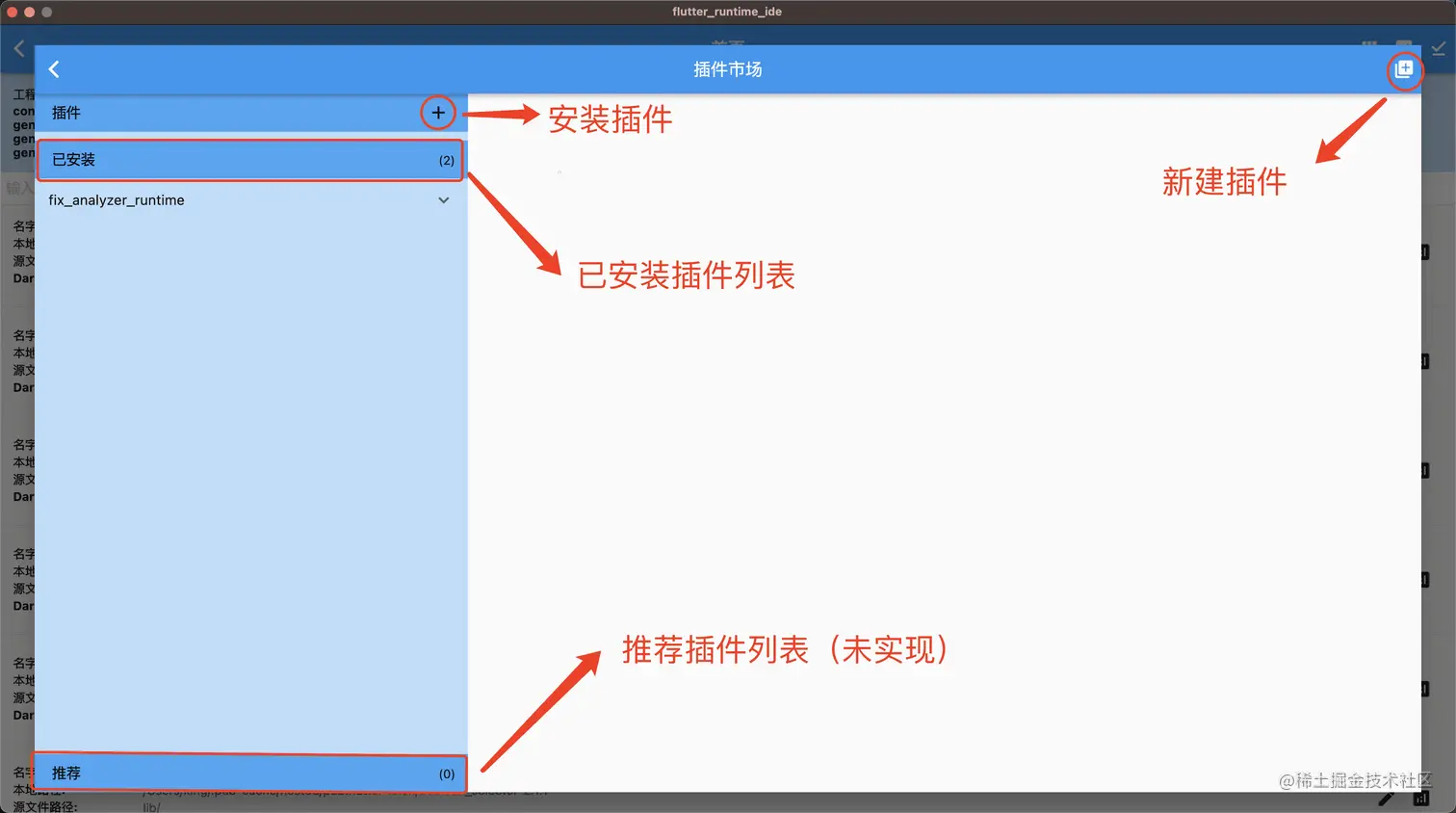 image-20230727163425642