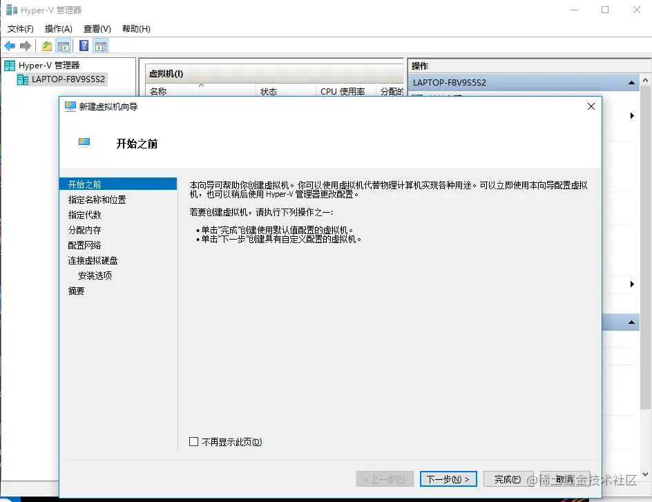 image-20200917114057393