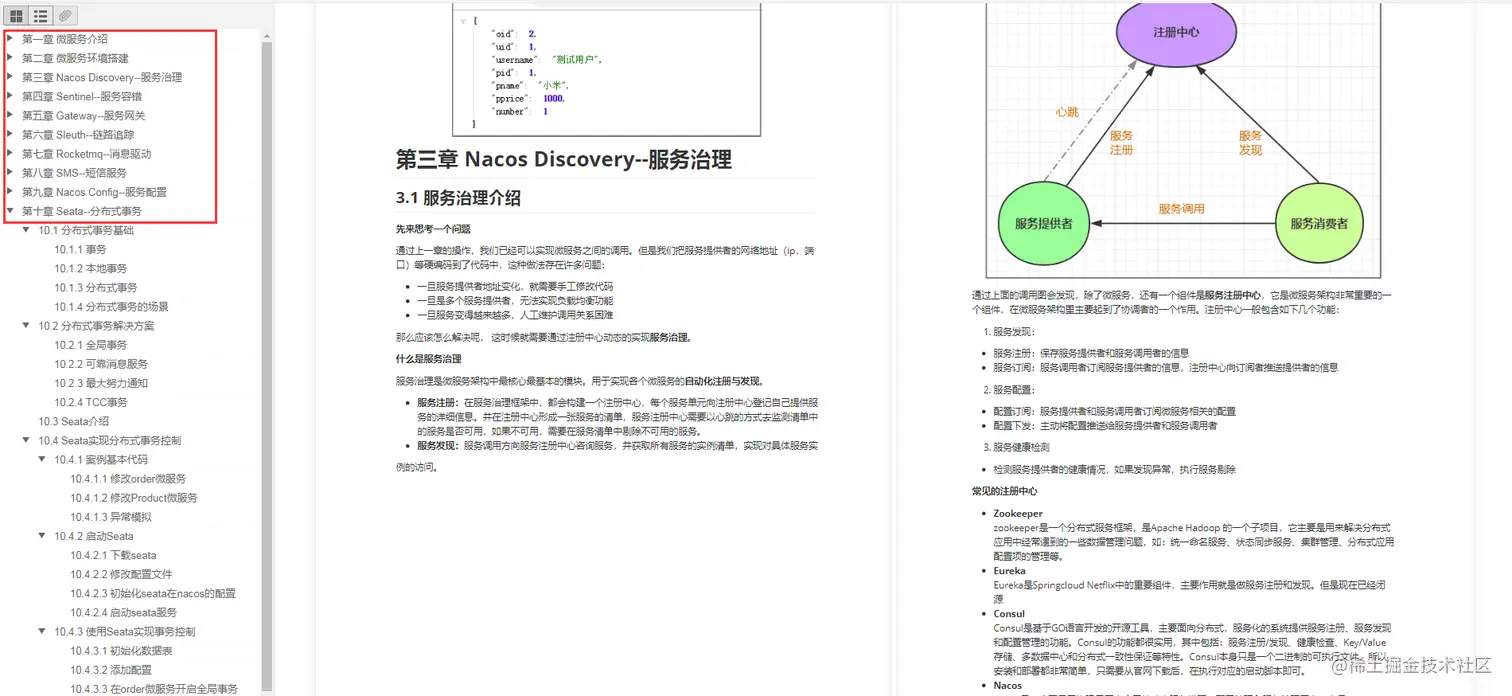 代码写的烂才是原罪?字节三面+微信四面+PayPal四面,大厂面经分享