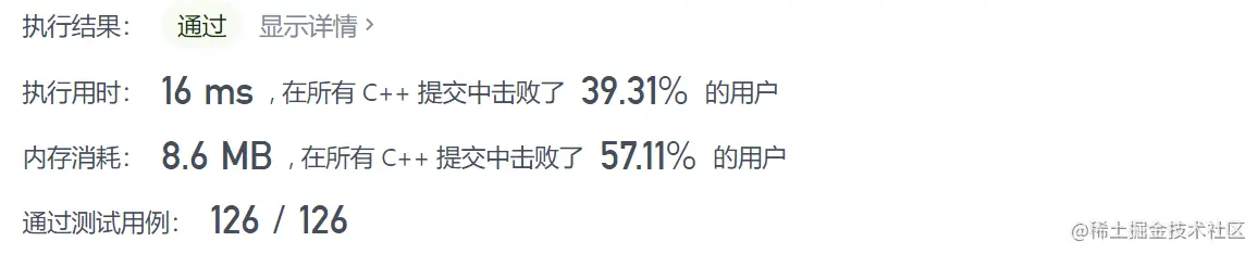 【力扣-哈希表】6、赎金信（383）383.赎金信