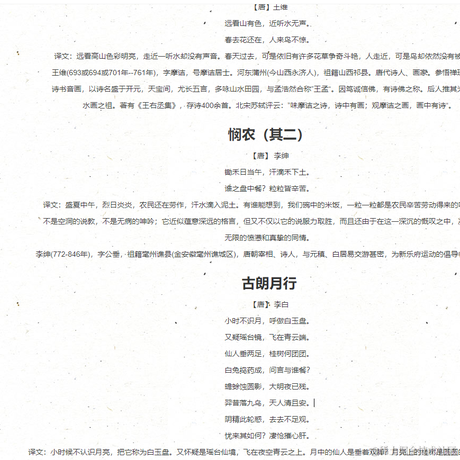 全心全意为人民服务于2023-03-01 15:48发布的图片