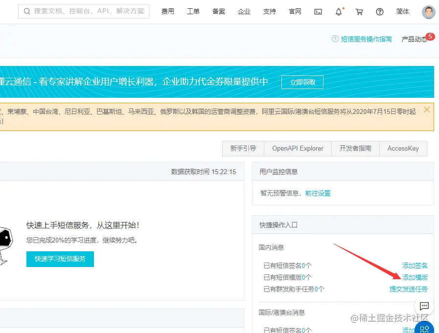 image-20201012152233103