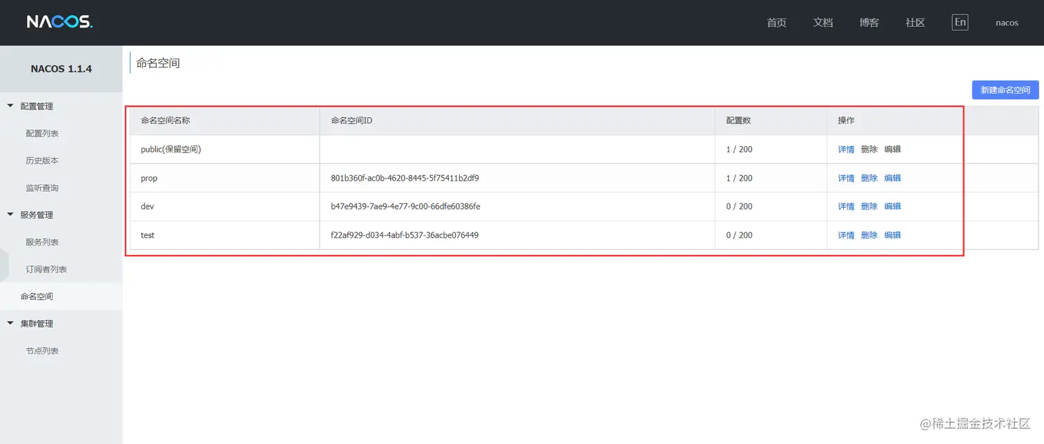 image-20220729090043943