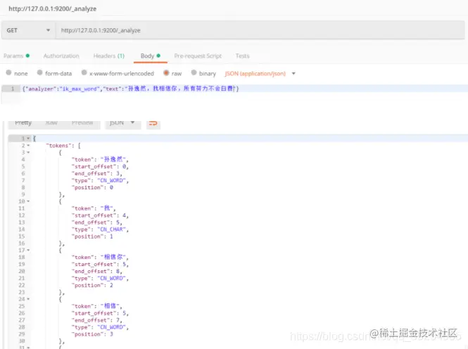 [外链图片转存失败,源站可能有防盗链机制,建议将图片保存下来直接上传(img-7AYfbkwB-1617848131783)(手把手教学安装elasticsearch.assets/image-20210309153112542.png)]