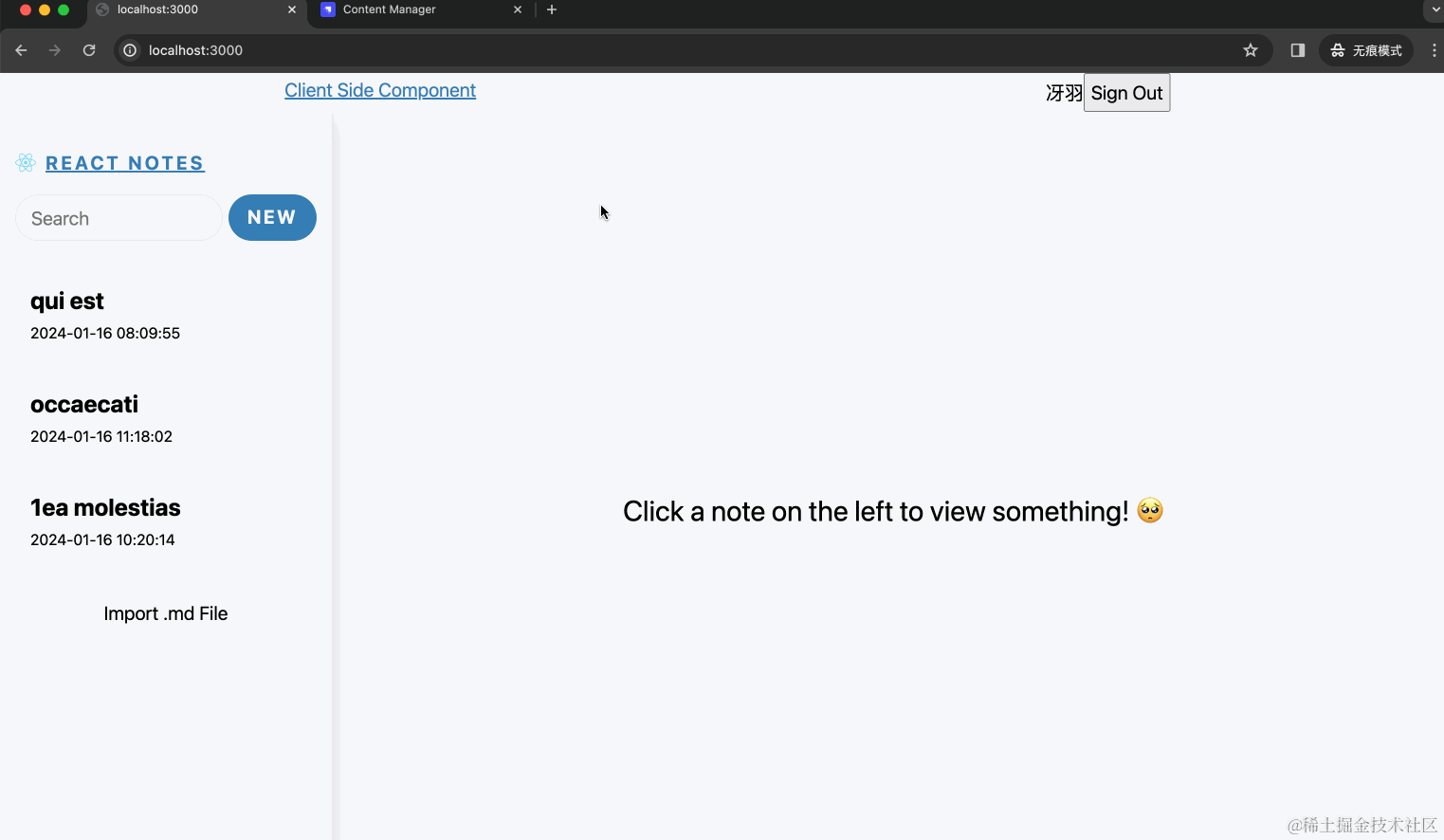 ReactNotes-Auth9.gif