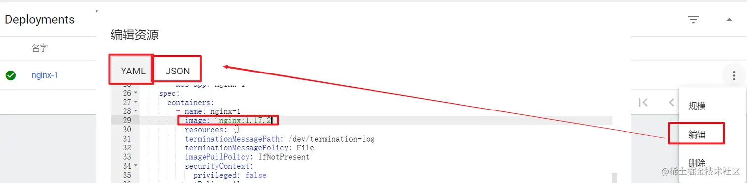 image-20200520163253644