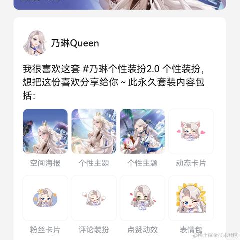 是羽于2022-11-26 20:30发布的图片