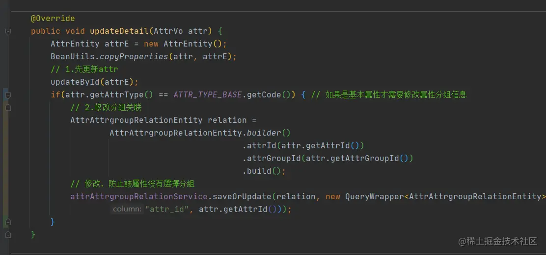 image-20201104134828101