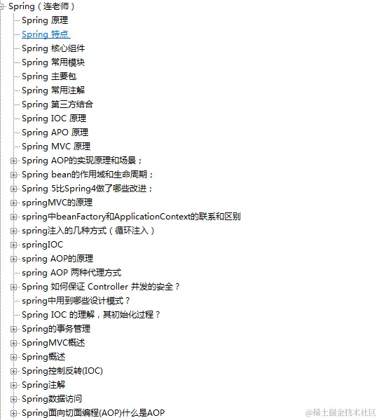 上线1小时访问破万！清华大佬团队的Java大厂面试手册，带你起飞