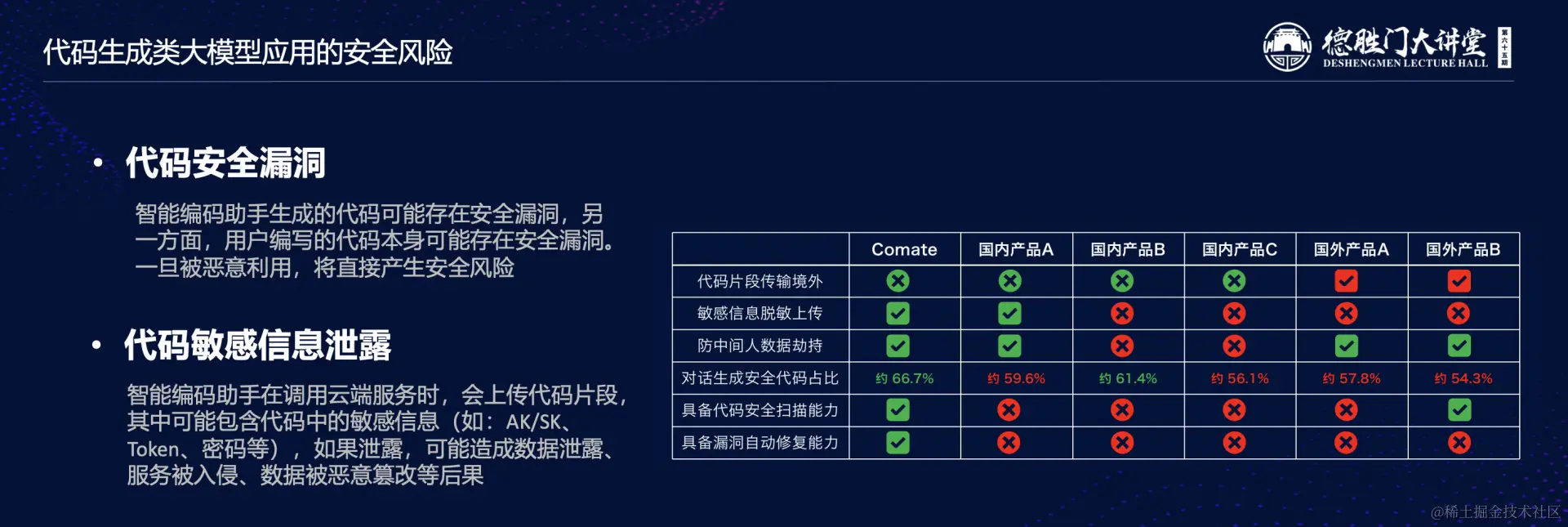 image (74)的副本.png