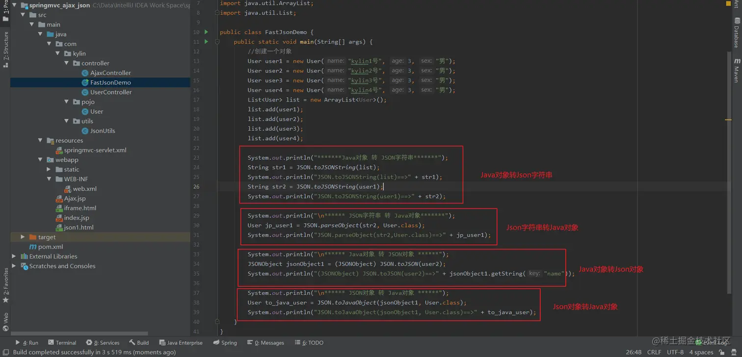 image-20200601184640464