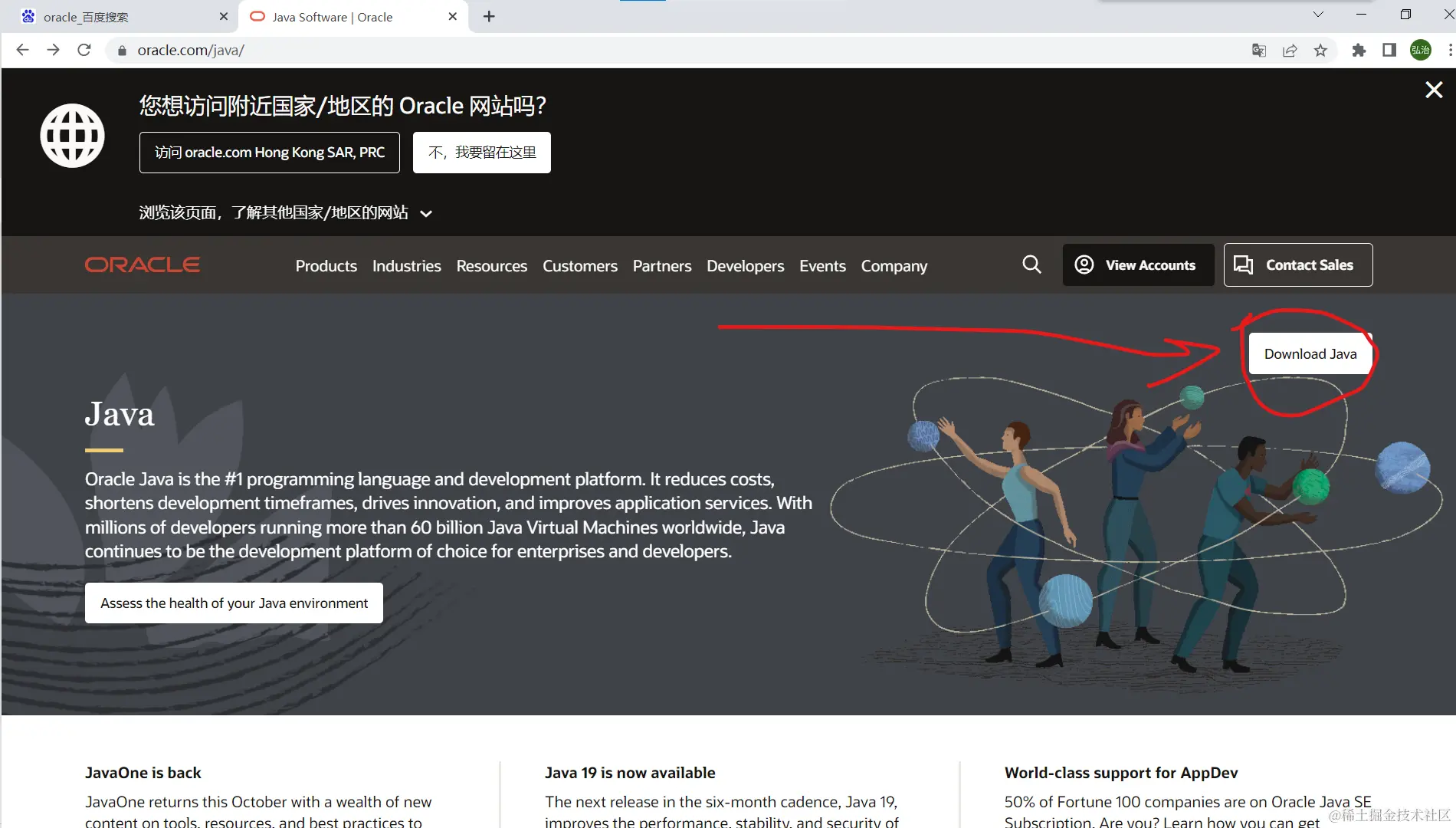 image-20220929010027679