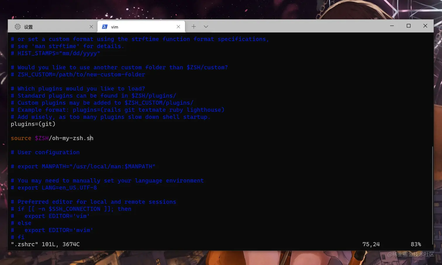 使用Terminal调用Powershell