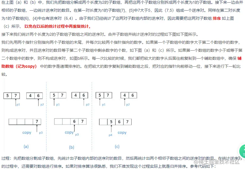 image-20210918213119424