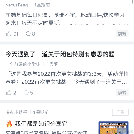 还能学点于2022-01-21 14:18发布的图片